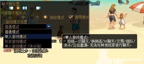 345dnf私服