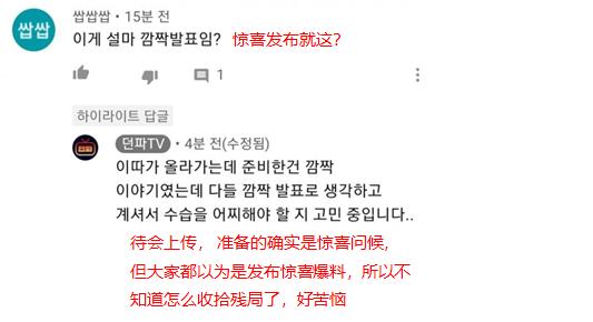 地下城私服-与勇士私服统帅-游戏玩法介绍704