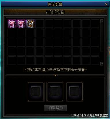 dnf私服免费pop716