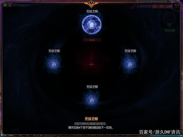 dnf私服爆史诗