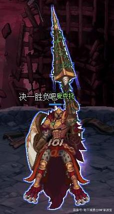 地下城私服-与勇士私服绿色药剂（地下城私服-与勇士私服：绿色药剂）744