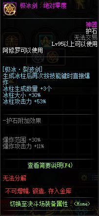 地下城私服-与勇士私服编钟乐谱（地下城私服-与勇士私服编钟乐谱）745