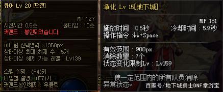 dnf私服怎样调点卷753