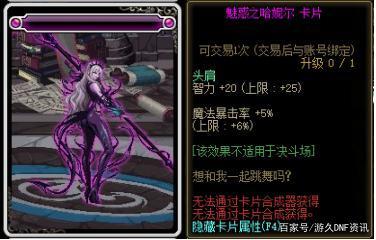 地下城95版本私服超变762