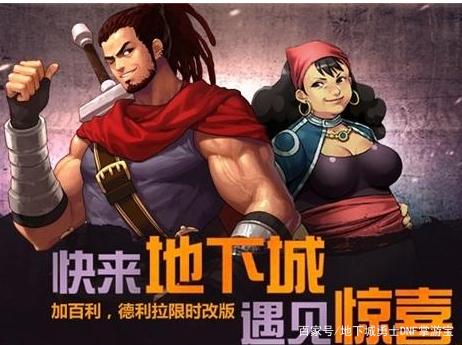 地下城私服-与勇士私服红18啥意思（地下城私服-与勇士私服红18啥意思？）764