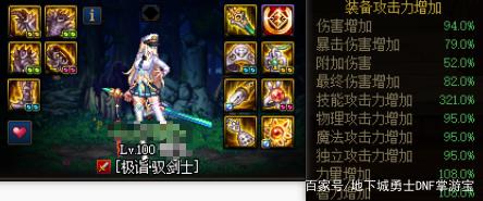 提灯与地下城私服吧（提灯与地下城私服吧百度贴吧）772