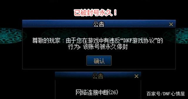 地下城私服-与勇士私服红叶（地下城私服-与勇士私服红叶：撼动游戏世界的女性角色）781