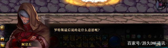 地下城私服-与勇士私服绝世套解析与选购指南799