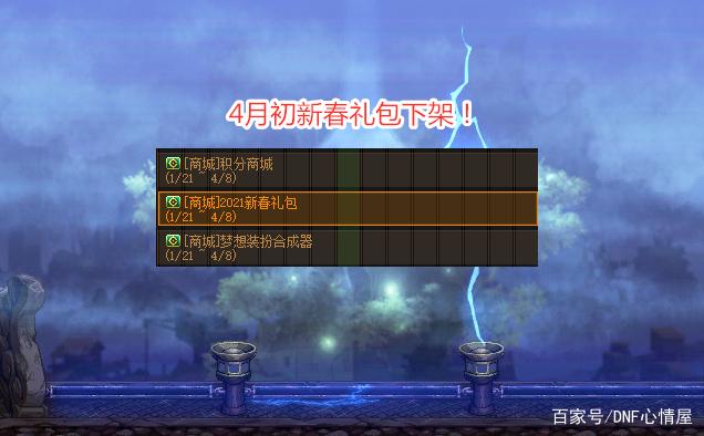 地下城私服-与勇士私服策划版手游（地下城私服-与勇士私服策划版手游：让你体验真正的冒险之旅）835