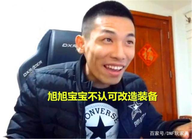 dnf公益服发布网五一开服后物价，单件天空2.5E起步，深渊骑士战灵天舞没货838