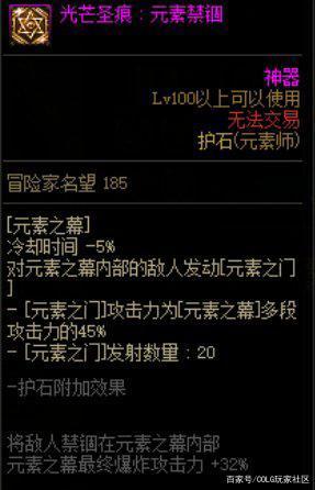 steam不是地下城私服攻略（steam通神榜攻略）855