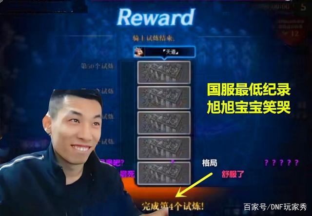 dnf公益服发布网曾经这些堪比B套的装备都凉了，马上B套也要凉了875