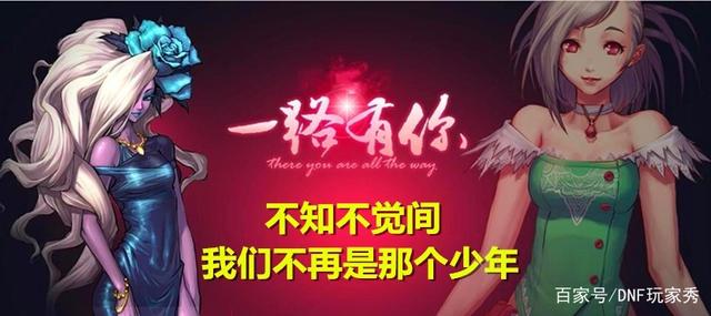 地下城私服-与勇士私服红色圈圈：原游戏设计师和业余爱好者的对话878