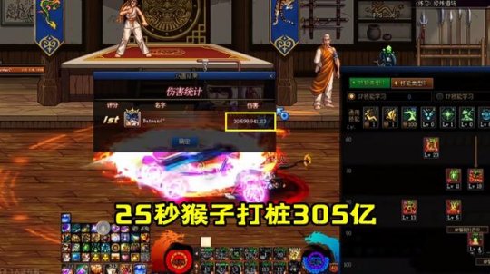 《阴阳师dnfsf》福寿双全、福满乾坤、福运昌隆、座敷童子