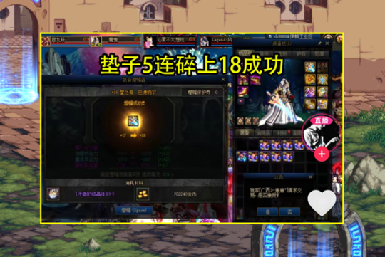 dnf私服发布网这6个控制职业有望加强，成鬼泣之后的幻神，下