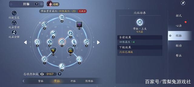 mc地下城私服怎么打怪（我的世界地下城私服小技巧）937