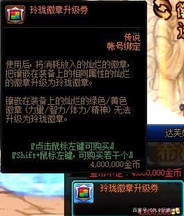 dnf私服外挂2019949