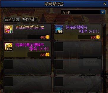 地下城私服-与勇士私服红狗怎么打造（从玩家和开发者角度看地下