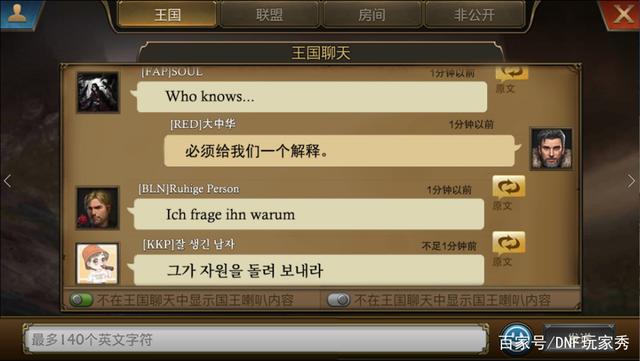 qq怎么升级地下城私服（地下城私服新qq起号方法）962