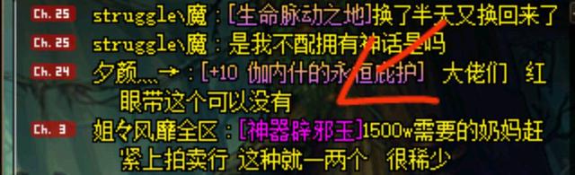 最新dnf私服魔枪士-（最新dnf私服魔枪士时装大全）967