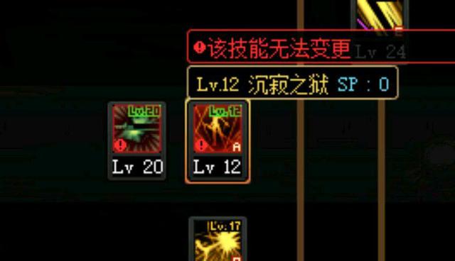 地下城私服全职业预约活动来袭，这几个职业千万别去玩！969
