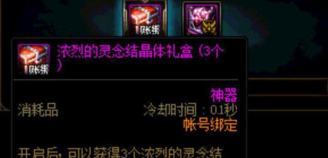 地下城私服-与勇士私服结婚心情（地下城私服-与勇士私服结婚心