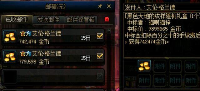地下城私服-与勇士私服练级视频教程（地下城私服-与勇士私服练级攻略视频教程分享）974