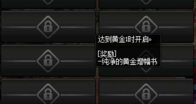 地下城私服-与勇士私服红衣女人（地下城私服-与勇士私服——红衣女人）981