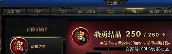 dnf私服辅助 强化几率988