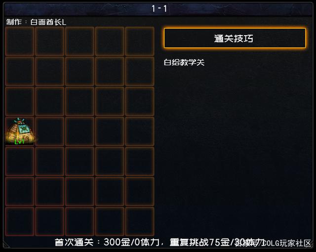 散打地下城私服（散打地下城私服-与勇士私服）991