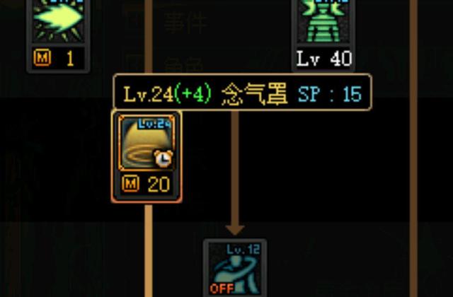 推荐地下城私服是什么意思（地下城私服推荐地下城私服是什么意思）999